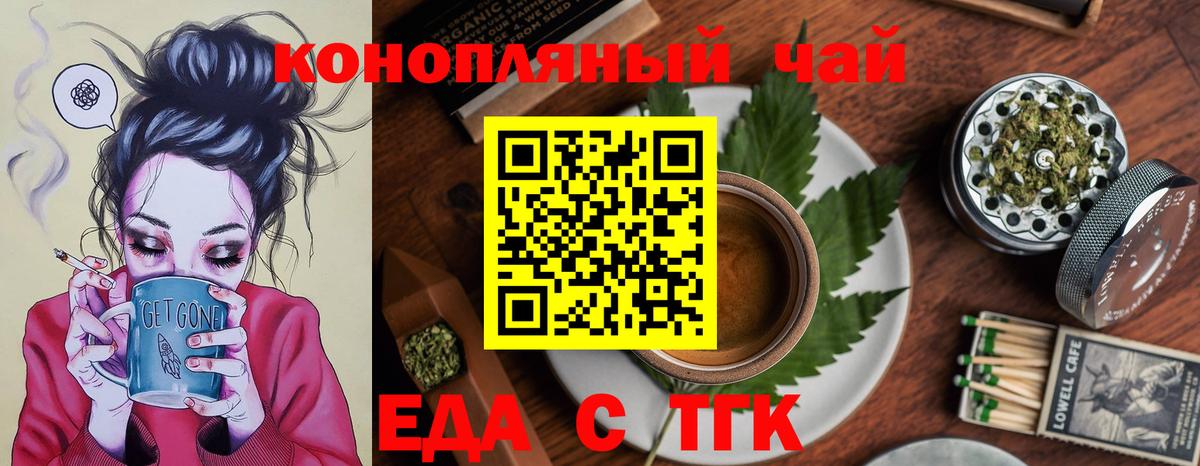 Героин  Метамфетамин  Купить наркотик  Кокаин  Мефедрон кристаллы  Вход с VPN  Канабис  ЭКСТАЗИ  Петропавловск-Камчатский  Амфетамин   Гашиш 