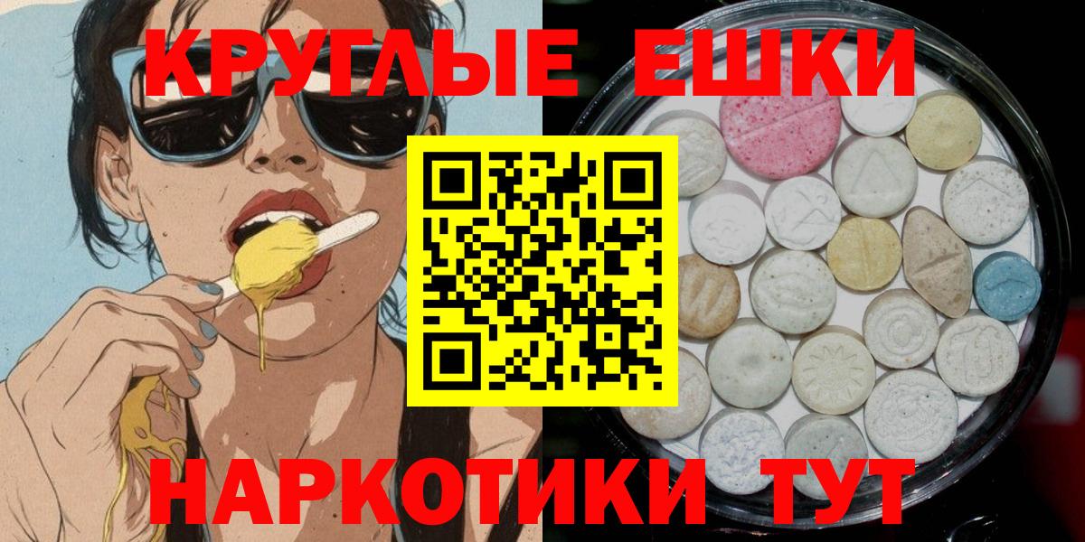 ЭКСТАЗИ Punisher Петропавловск-Камчатский