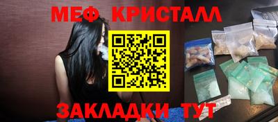 каннабис Рузаевка