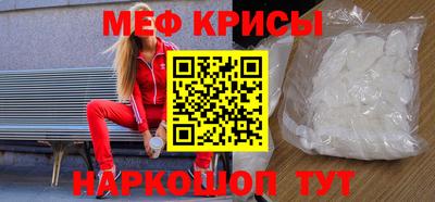 марки nbome Рыбинск