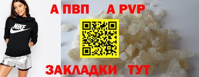каннабис Рузаевка