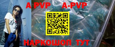 марки nbome Рыбинск