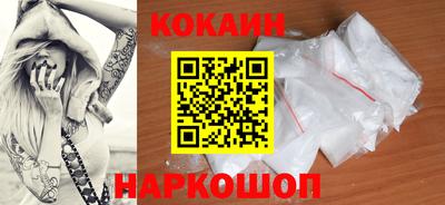 марки nbome Рыбинск