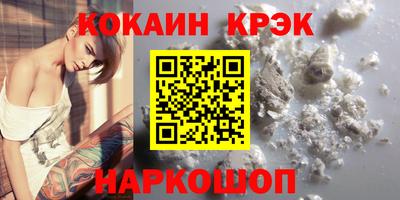 марки nbome Рыбинск