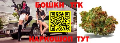 марки nbome Рыбинск