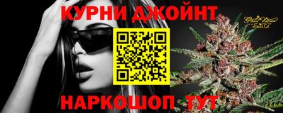 марки nbome Рыбинск
