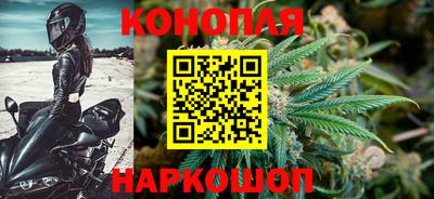 марки nbome Рыбинск