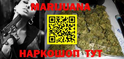 каннабис Рузаевка