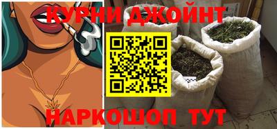 марки nbome Рыбинск