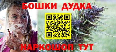 каннабис Рузаевка
