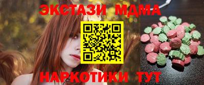 каннабис Рузаевка