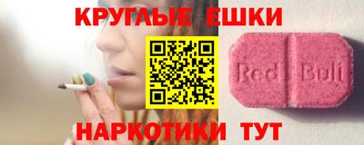 марки nbome Рыбинск