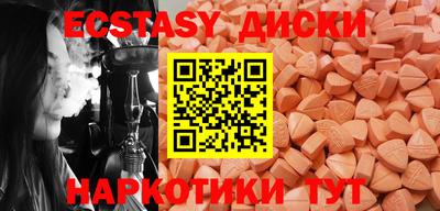 каннабис Рузаевка