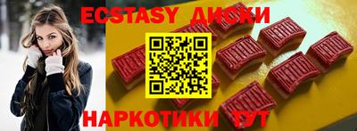марки nbome Рыбинск
