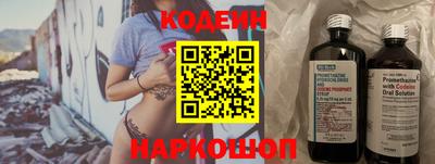 марки nbome Рыбинск