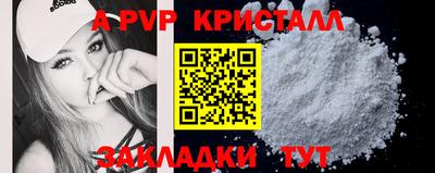 каннабис Рузаевка