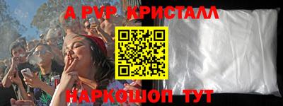 каннабис Рузаевка