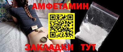 каннабис Рузаевка