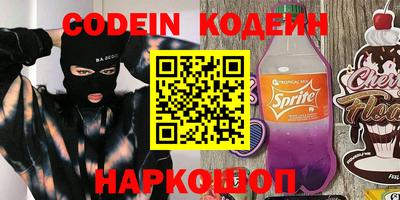 марки nbome Рыбинск
