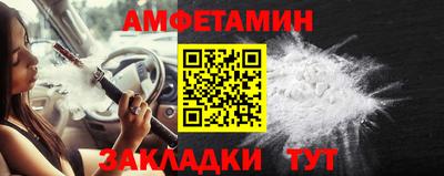 каннабис Рузаевка