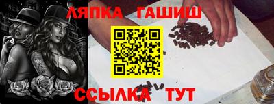 марки nbome Рыбинск