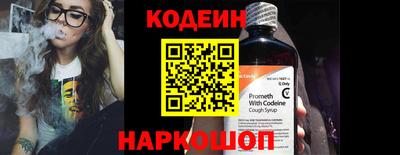 марки nbome Рыбинск