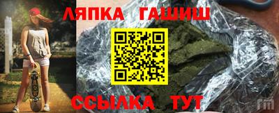 марки nbome Рыбинск