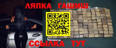 каннабис Рузаевка