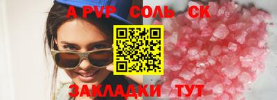 каннабис Рузаевка