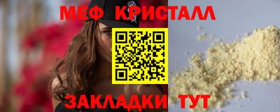 марки nbome Рыбинск