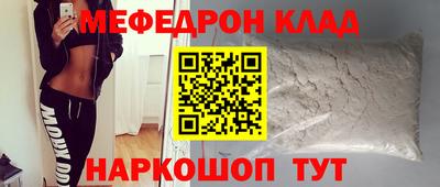 каннабис Рузаевка