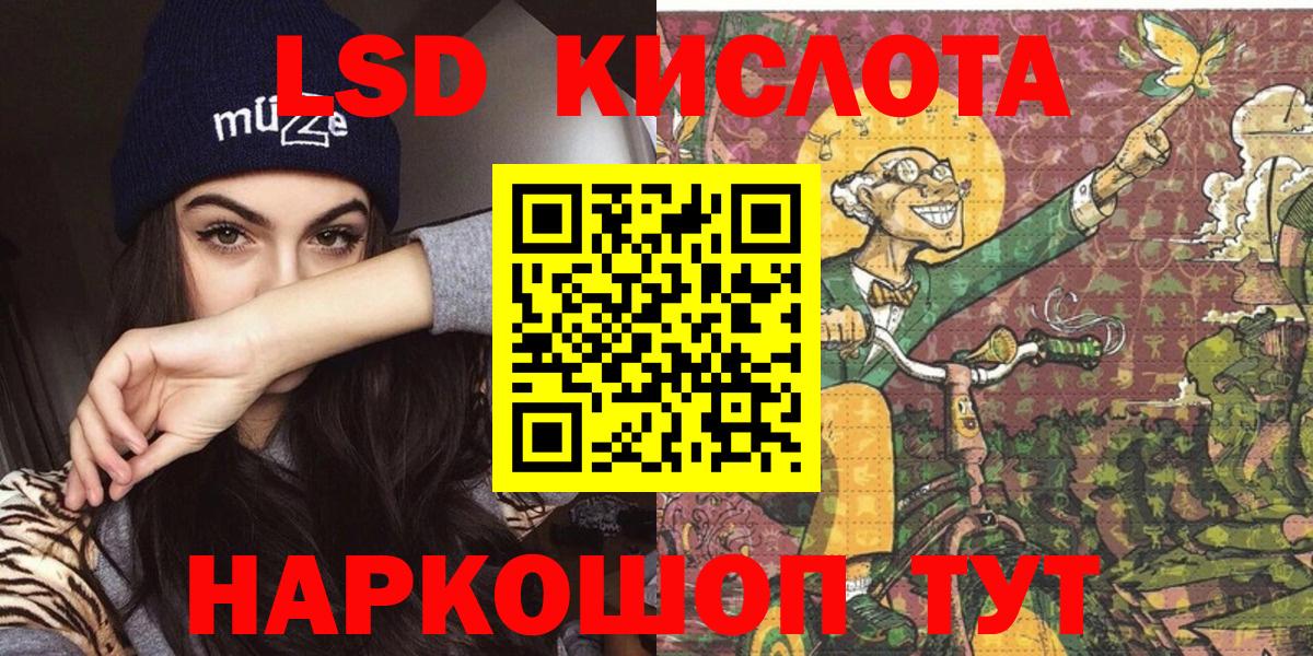 Петропавловск-Камчатский  купить закладку  Вход с VPN  Марки N-bome 1,5мг  Марки N-bome 