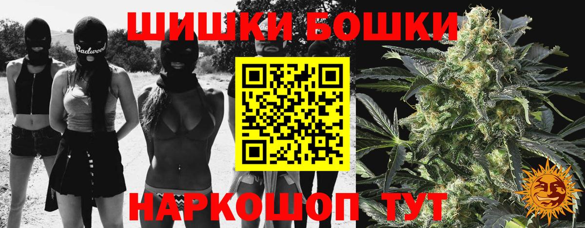 Конопля Bruce Banner  Вход с VPN  Канабис сатива  Бошки марихуана SATIVA & INDICA  Каннабис марихуана  Петропавловск-Камчатский 