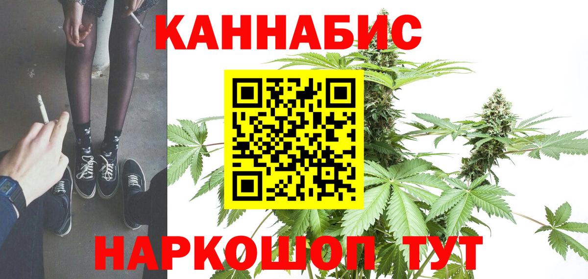 Бошки марихуана Amnesia Петропавловск-Камчатский